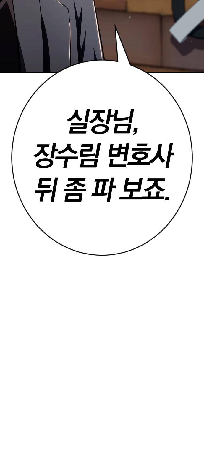 106 페이지