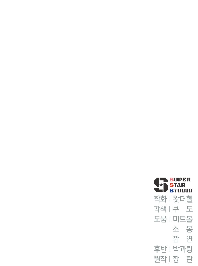 107 페이지