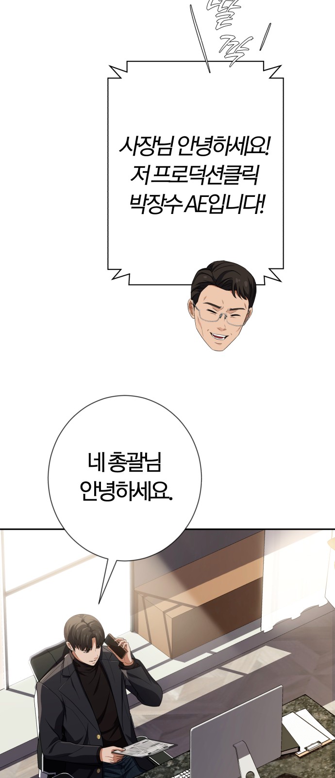 3 페이지