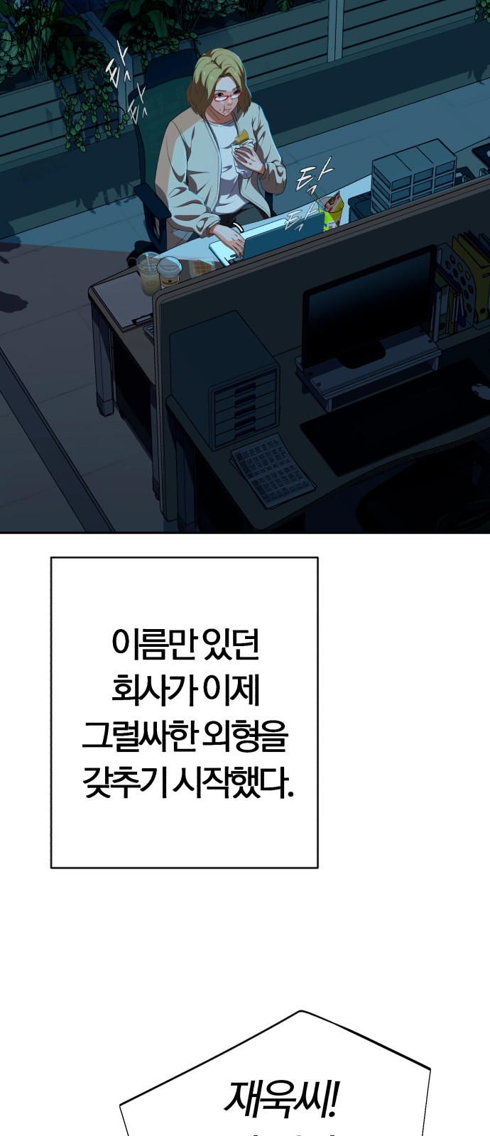 34 페이지