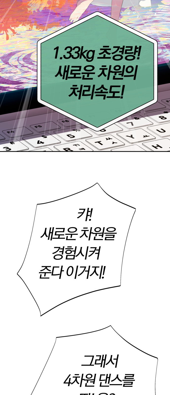 49 페이지