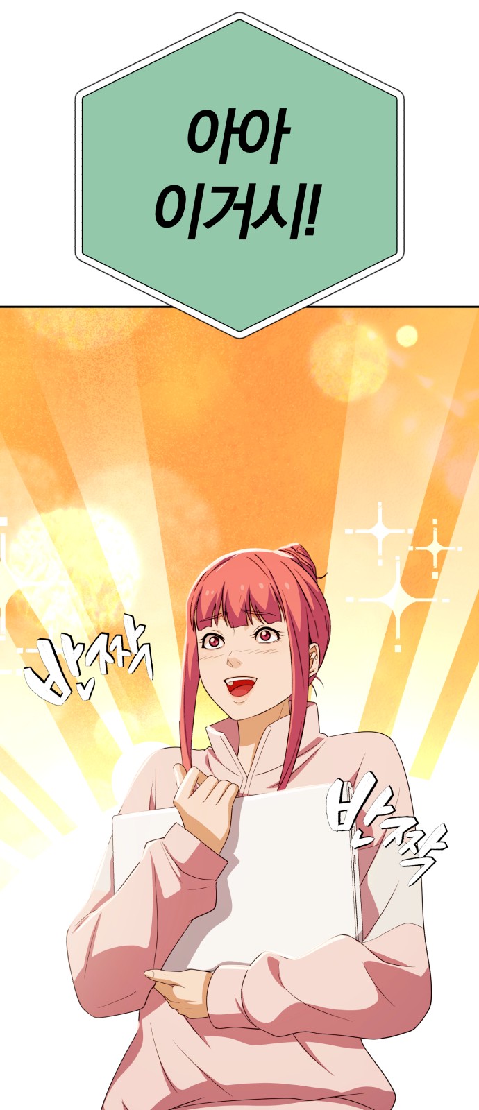 51 페이지