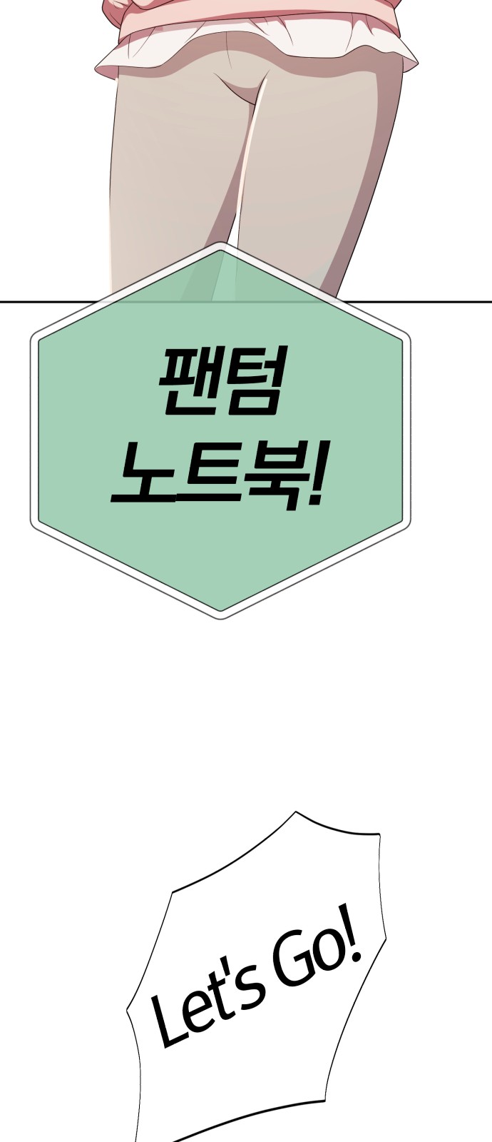 52 페이지