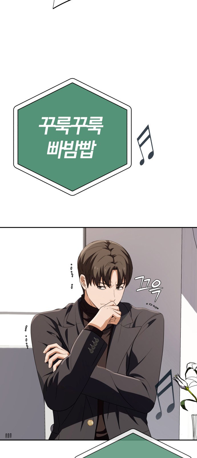 53 페이지