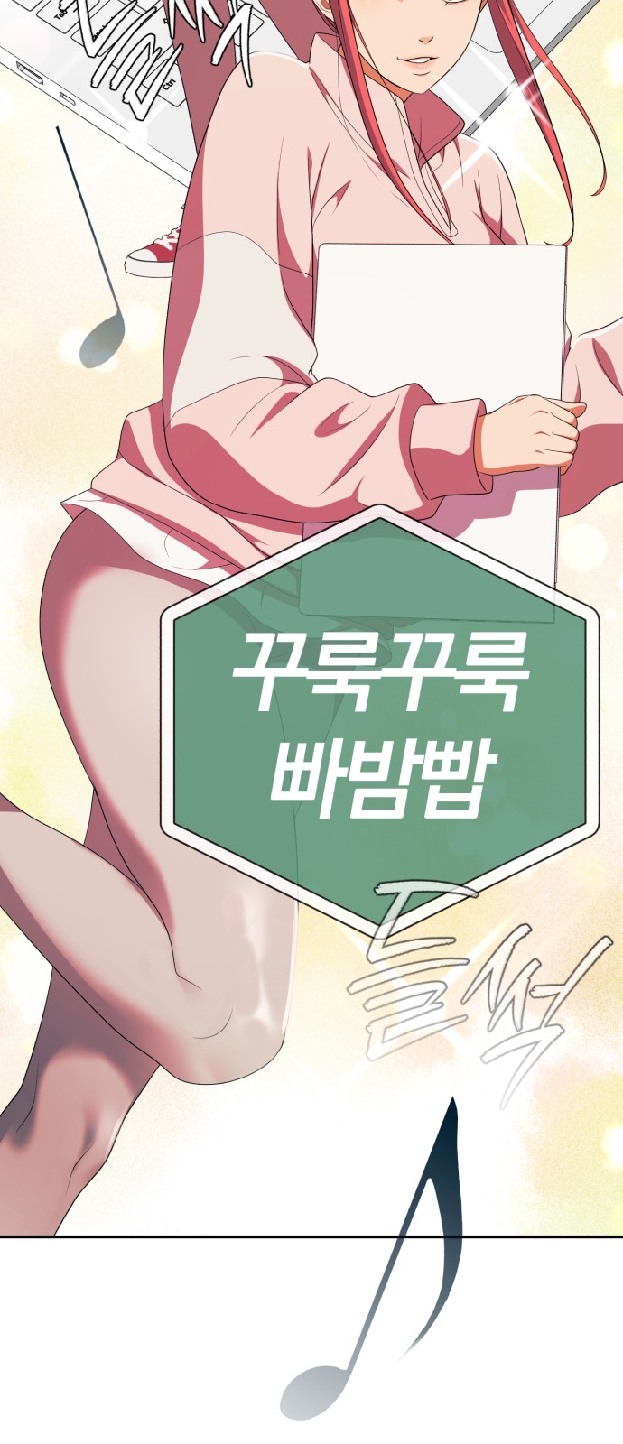 56 페이지
