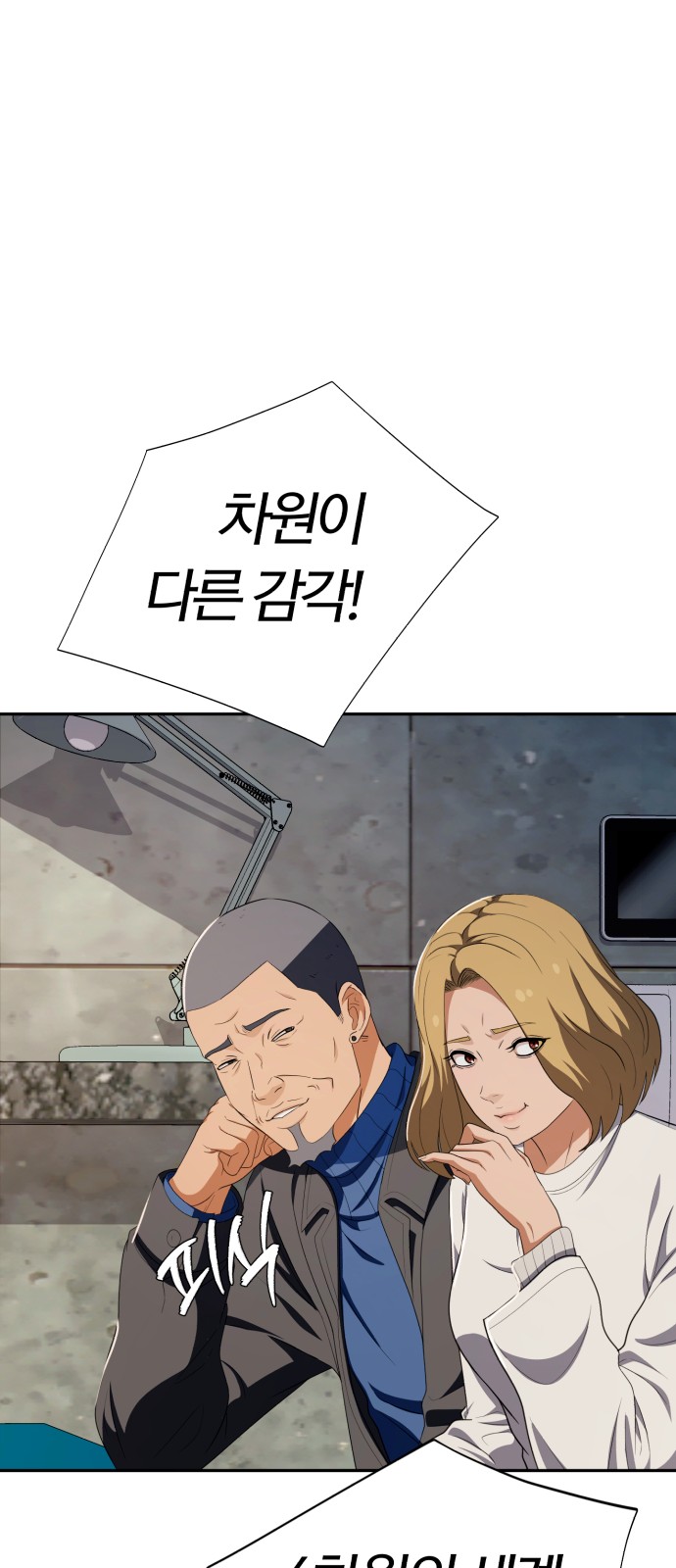 57 페이지