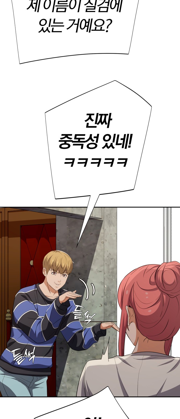 61 페이지
