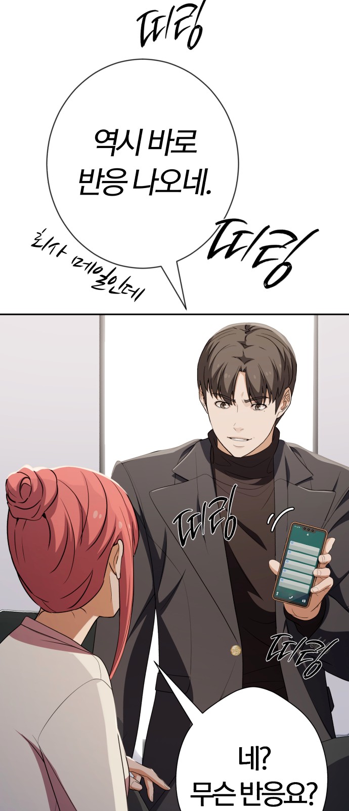 65 페이지