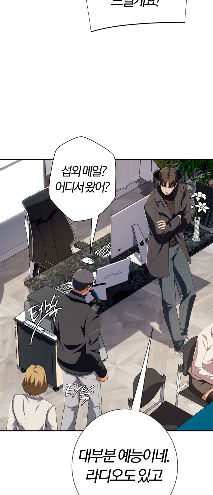68 페이지