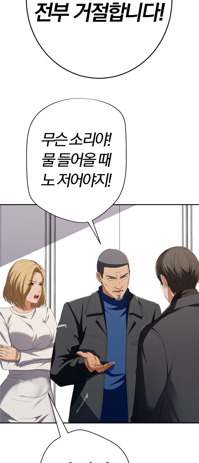 75 페이지