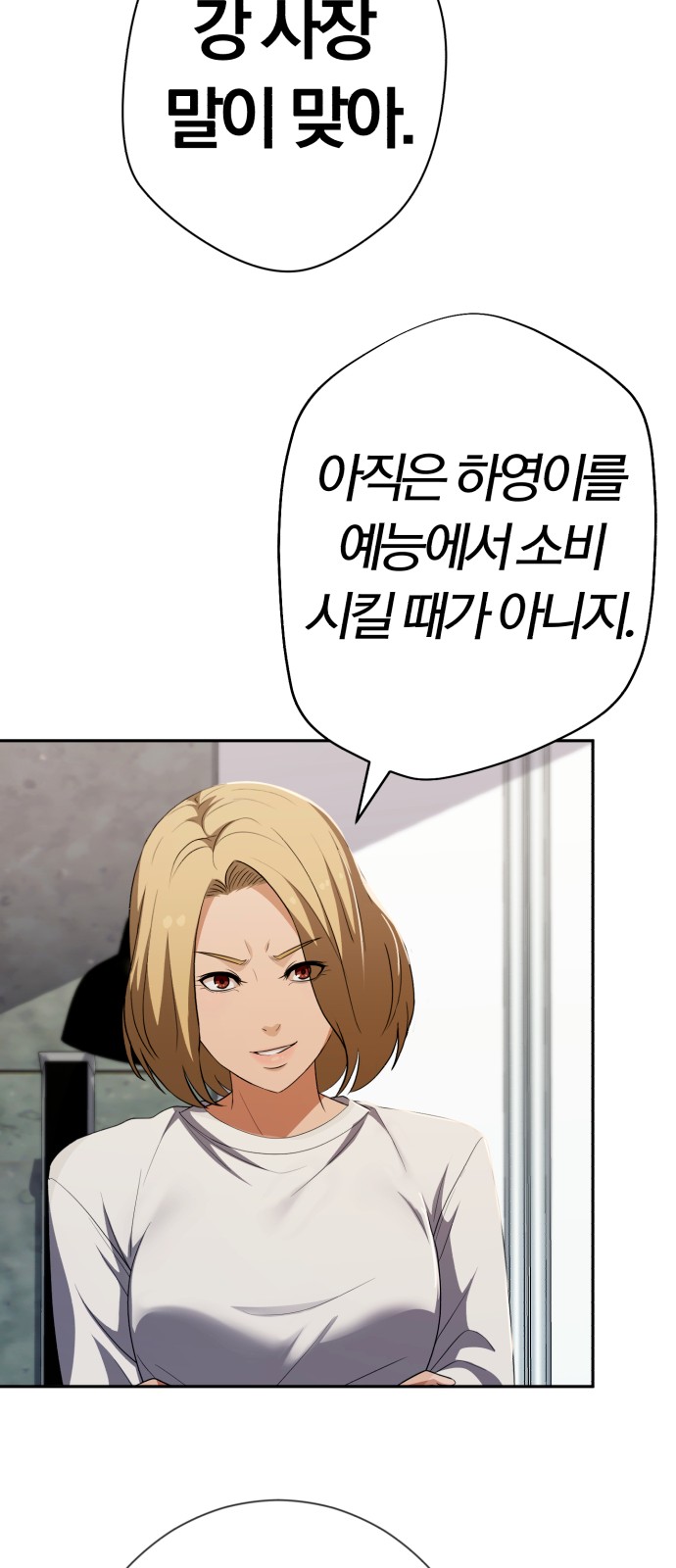 76 페이지