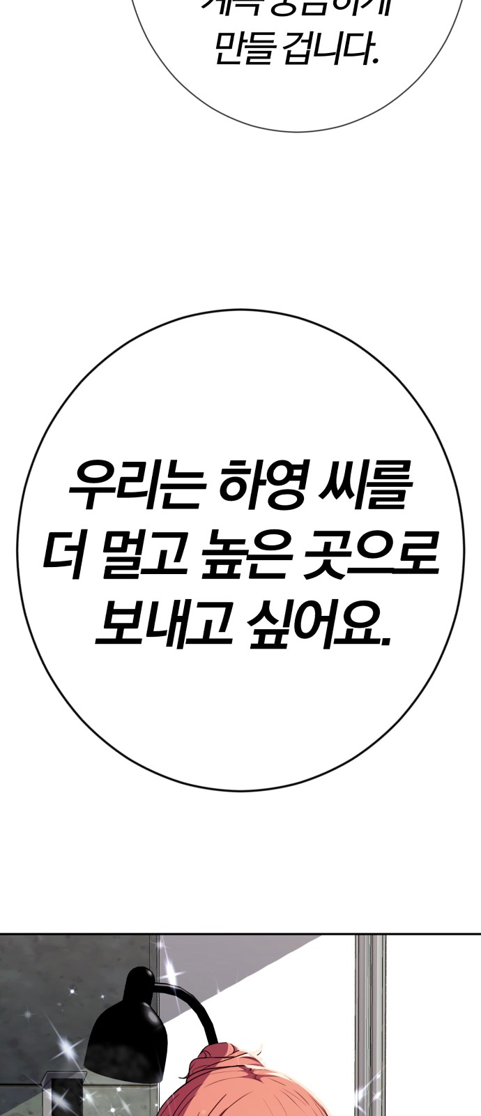 78 페이지
