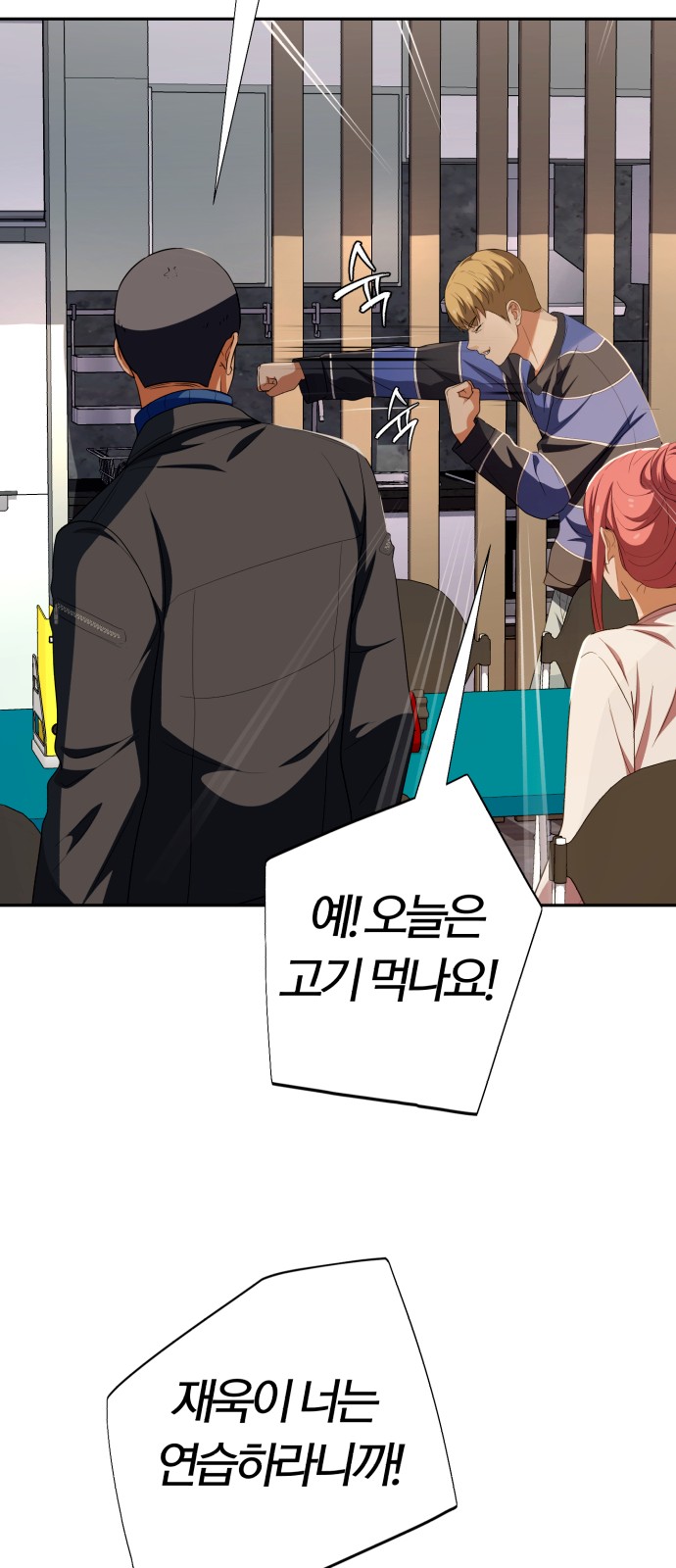 80 페이지