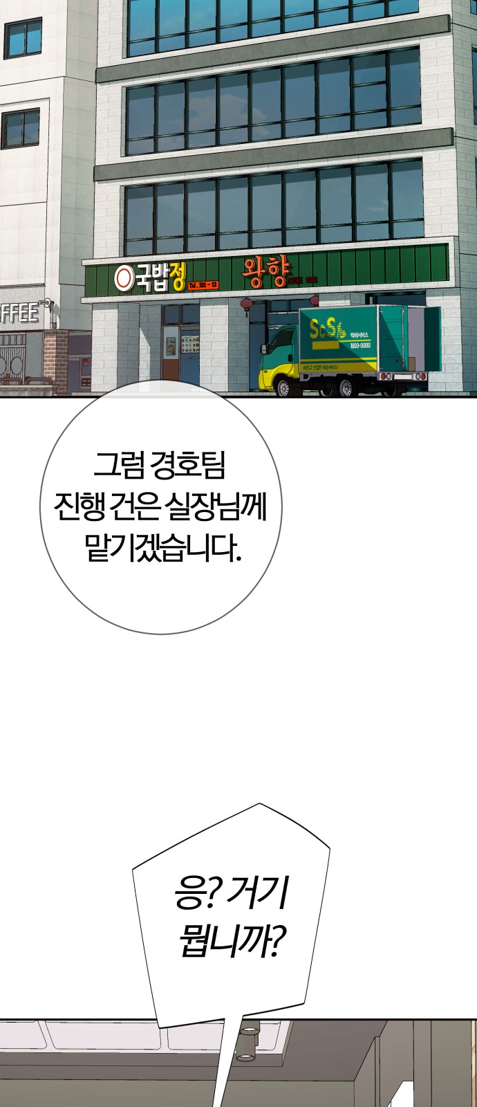 82 페이지