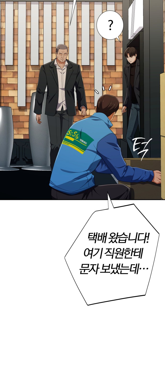 83 페이지