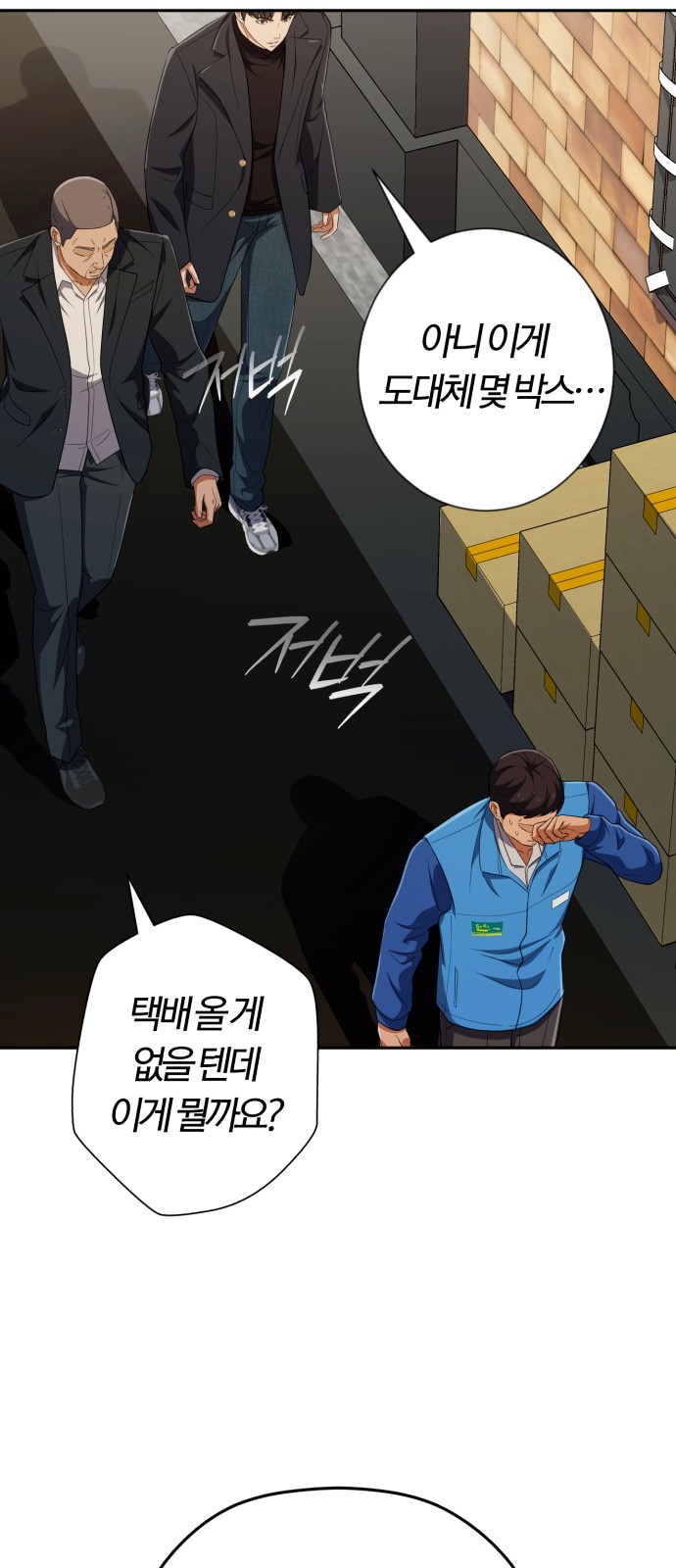 84 페이지