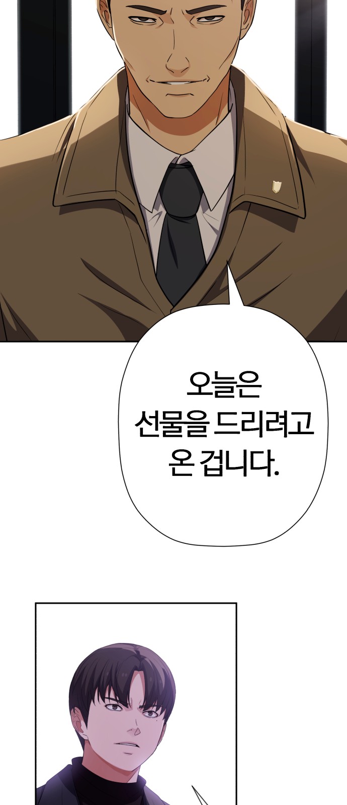 88 페이지