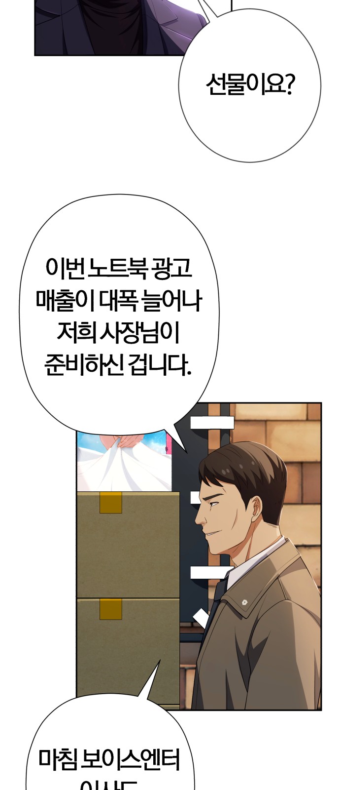 89 페이지