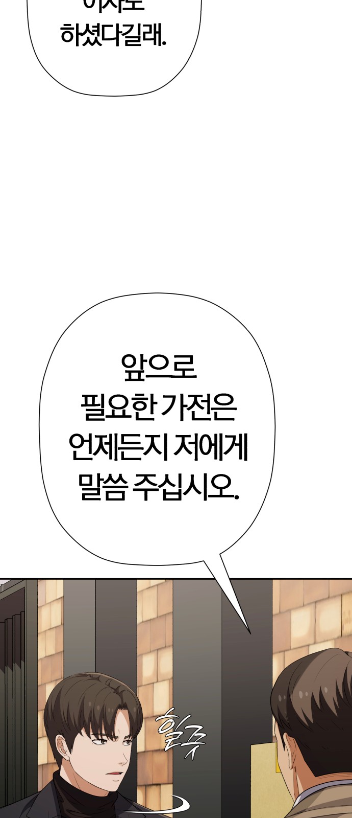 90 페이지