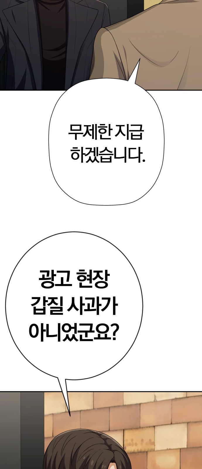 91 페이지