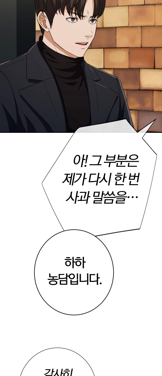 92 페이지