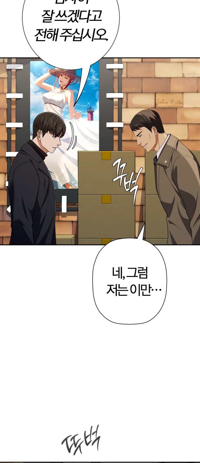 93 페이지