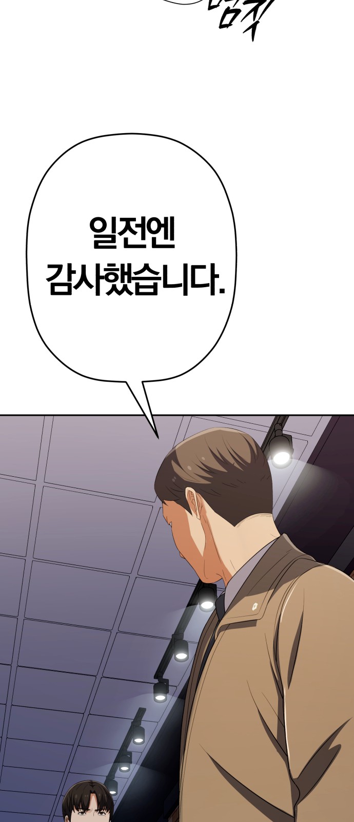 95 페이지