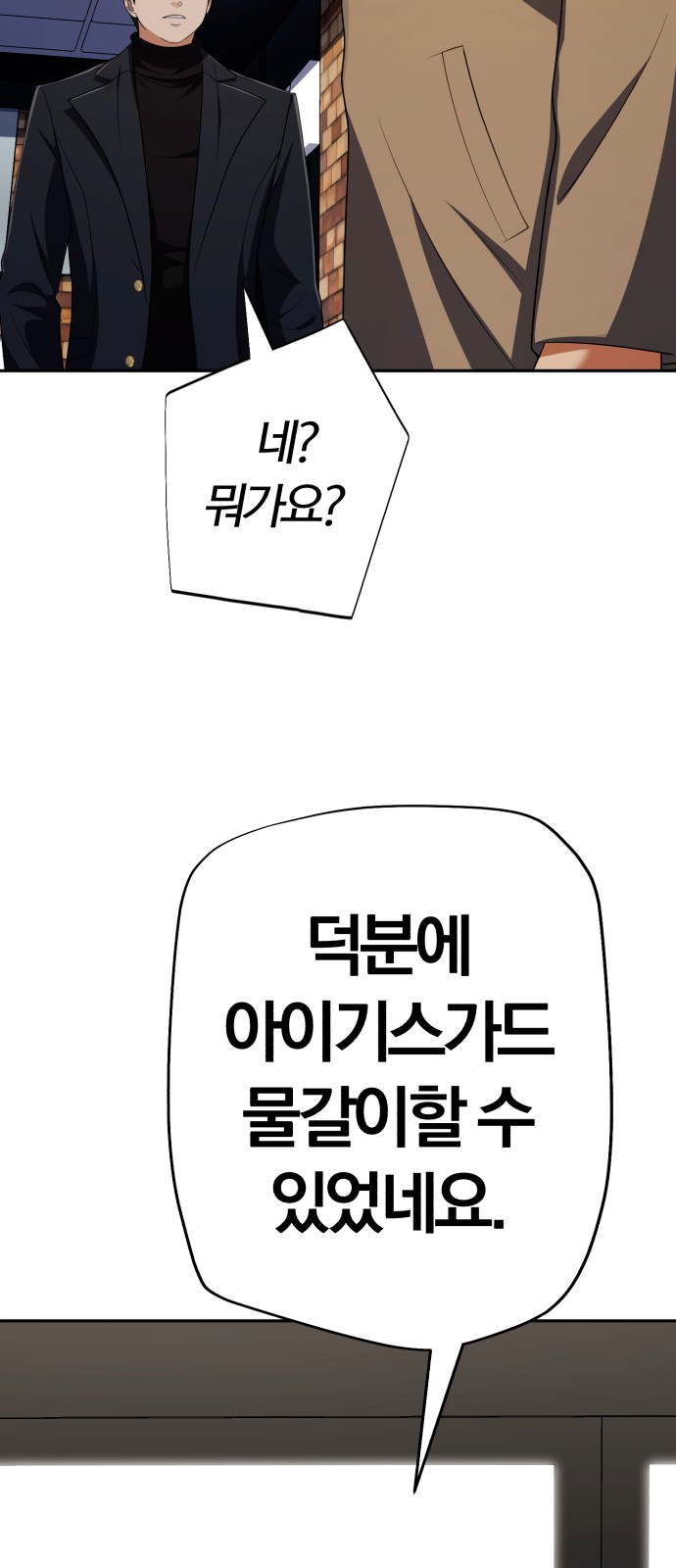 96 페이지