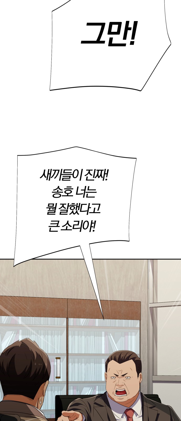 100 페이지
