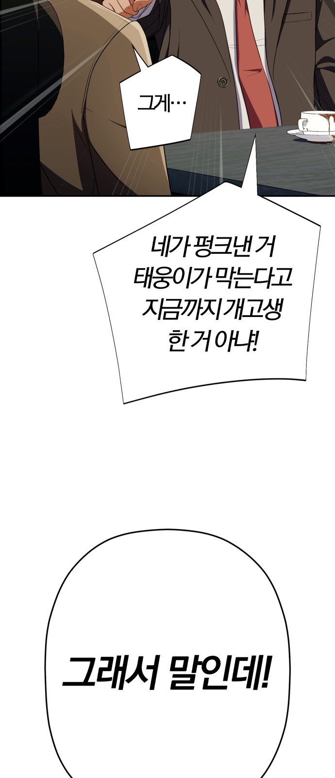 101 페이지