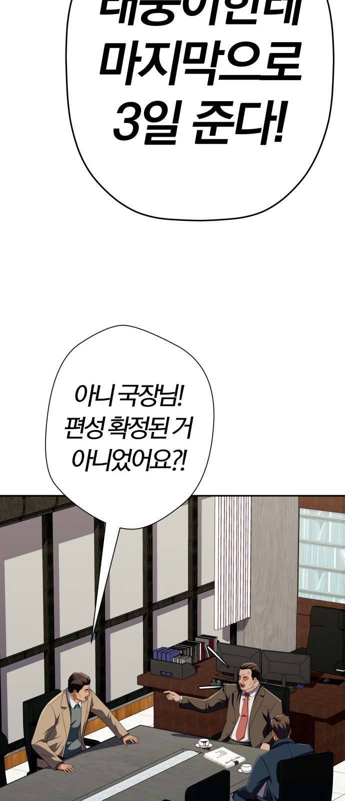 103 페이지