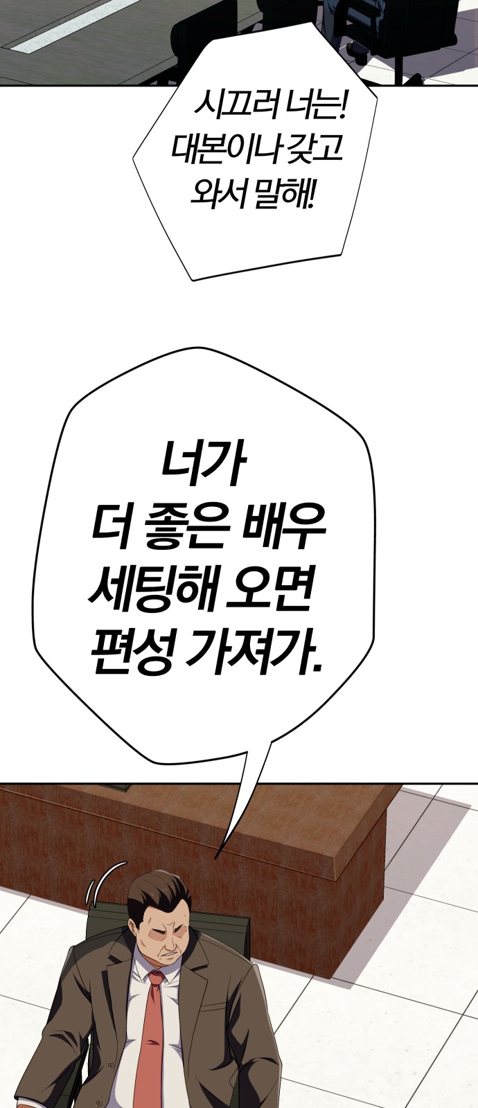 104 페이지