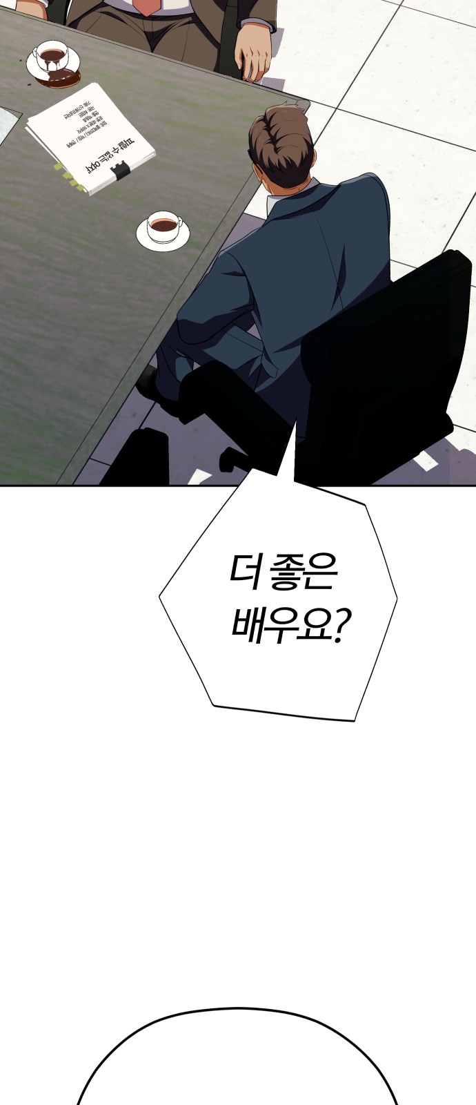 105 페이지