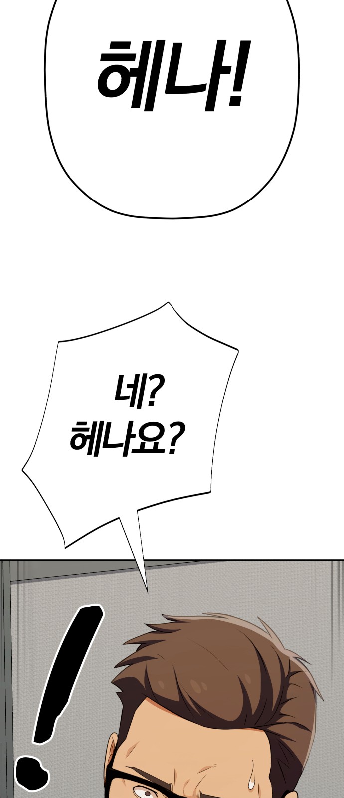 106 페이지