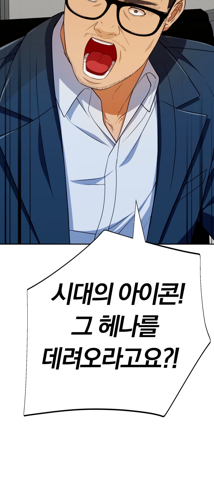 107 페이지