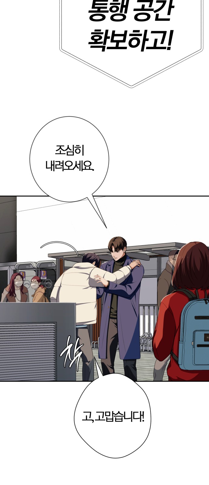 20 페이지