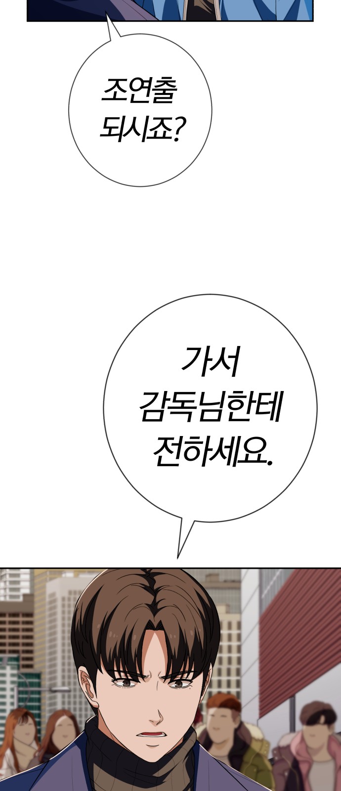 31 페이지