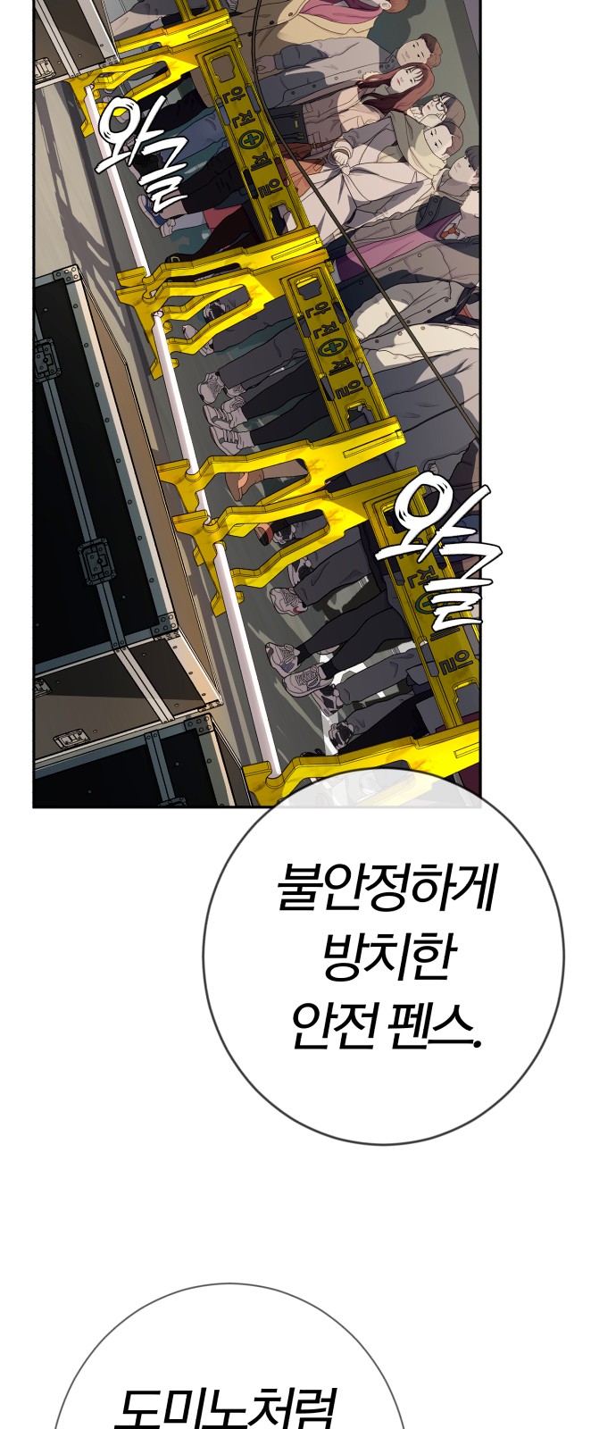 36 페이지