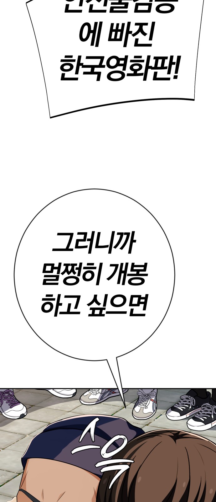 42 페이지