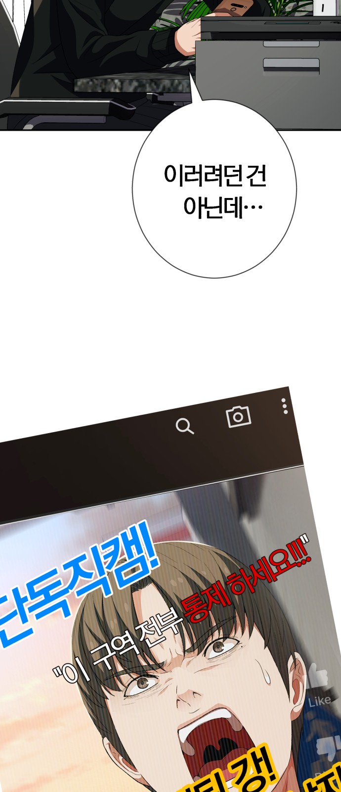 64 페이지