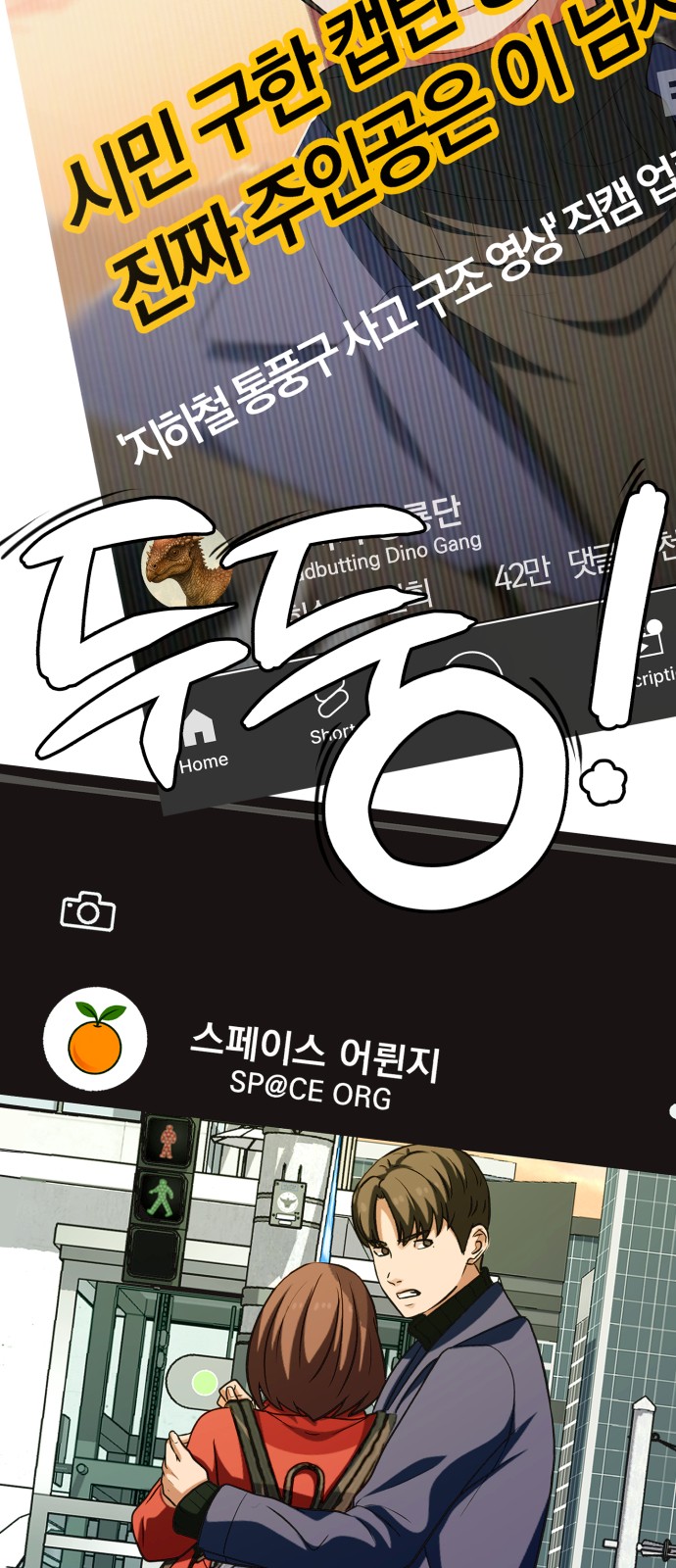 65 페이지