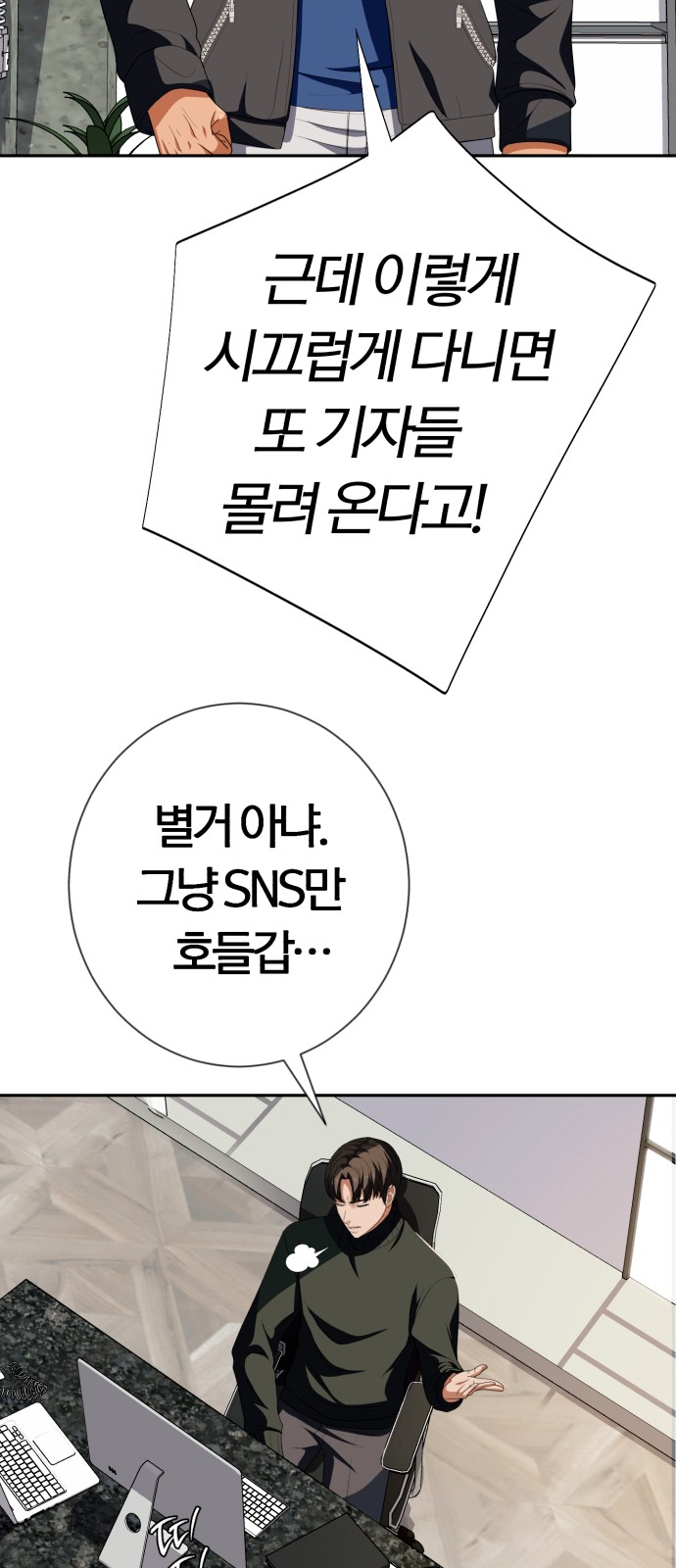 70 페이지
