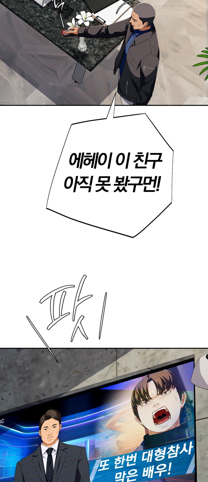 71 페이지