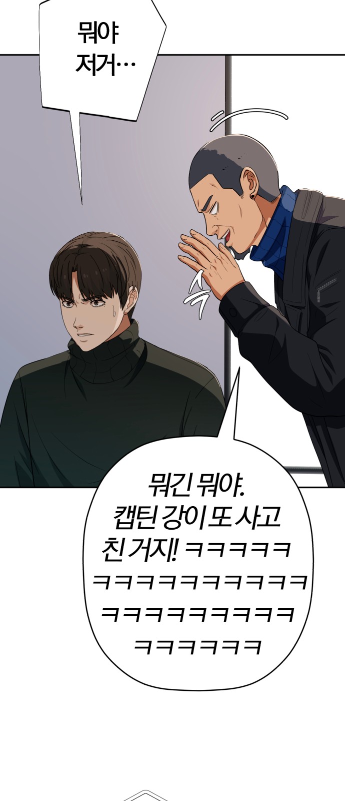 73 페이지