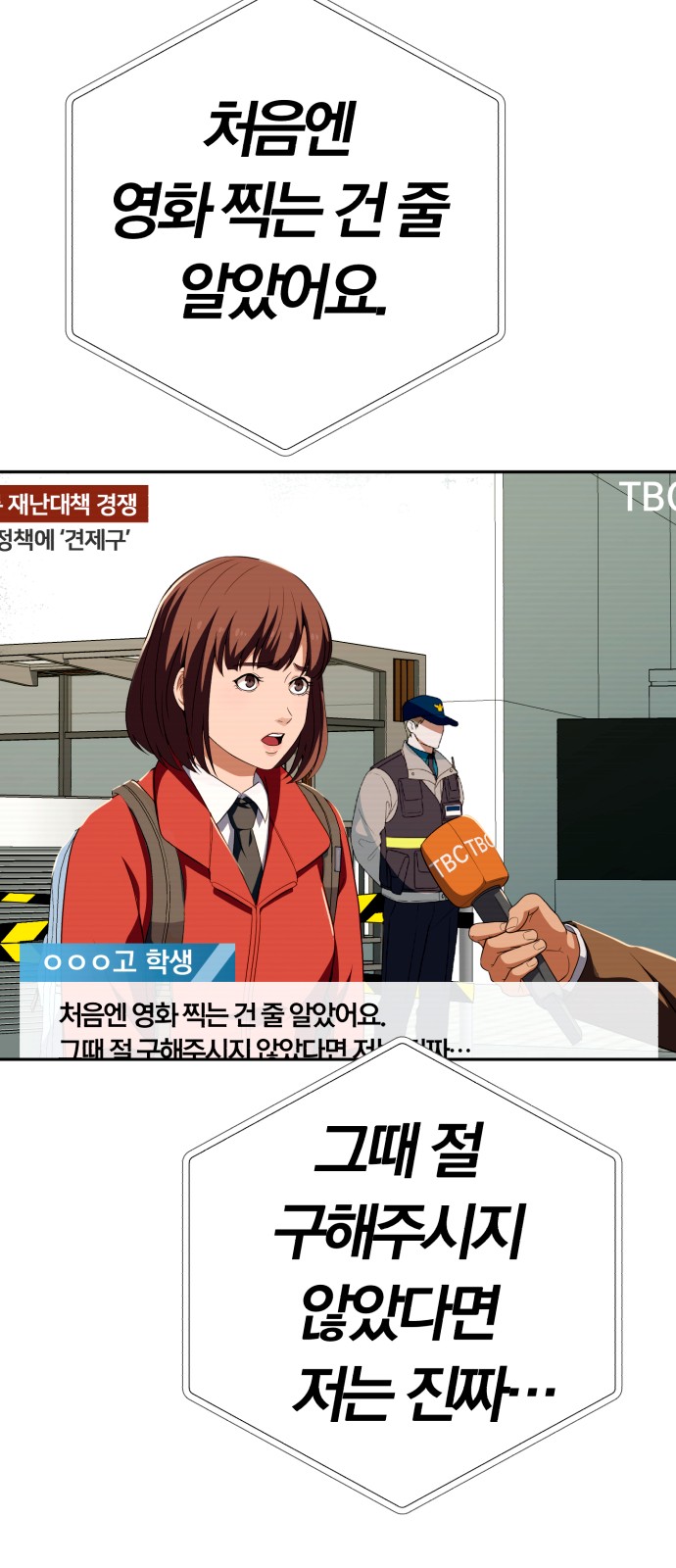 74 페이지