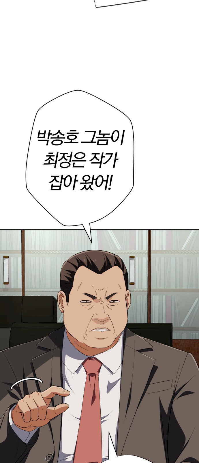 81 페이지