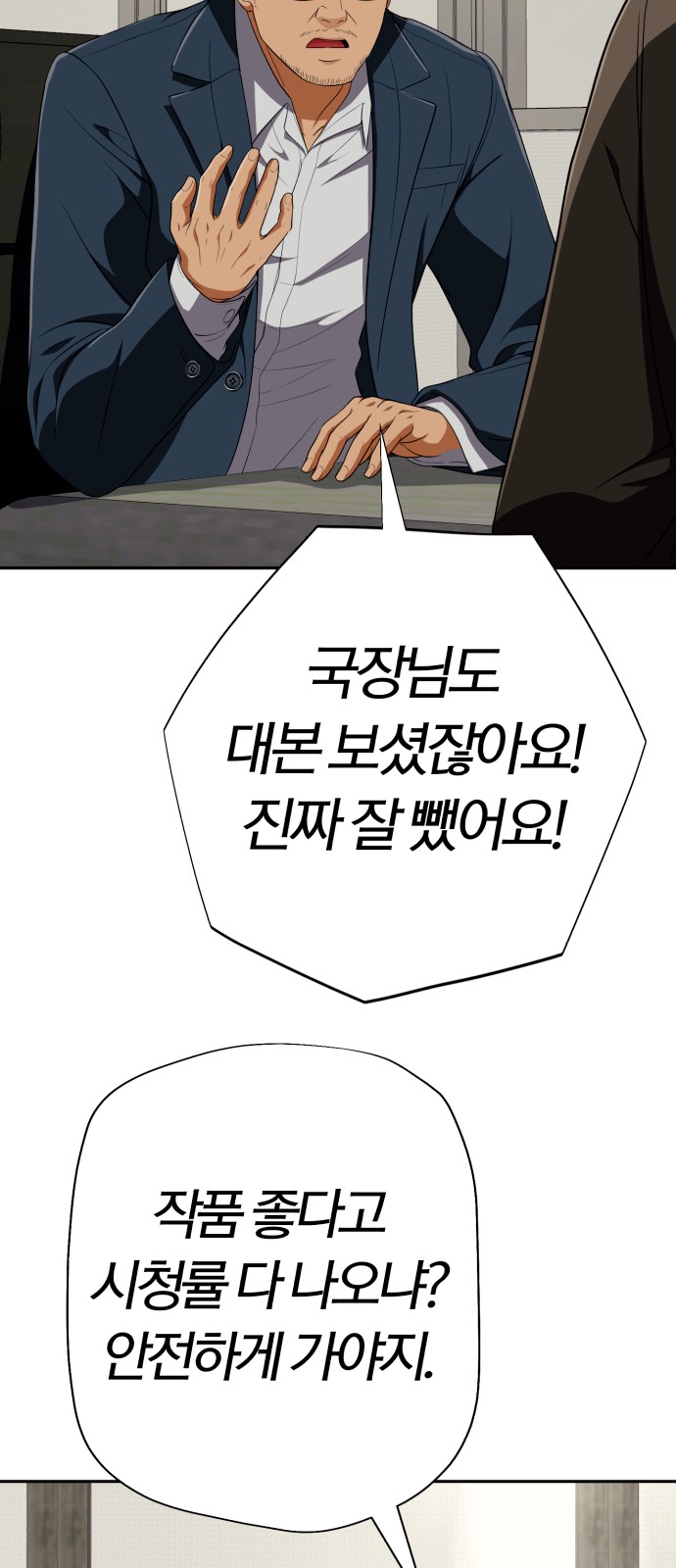 83 페이지