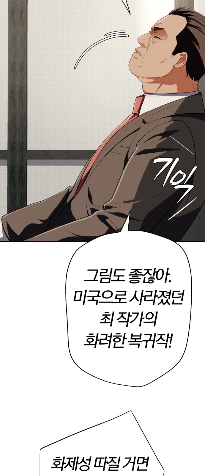 84 페이지