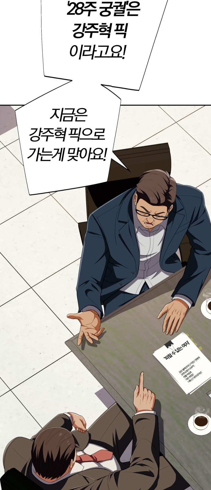 85 페이지