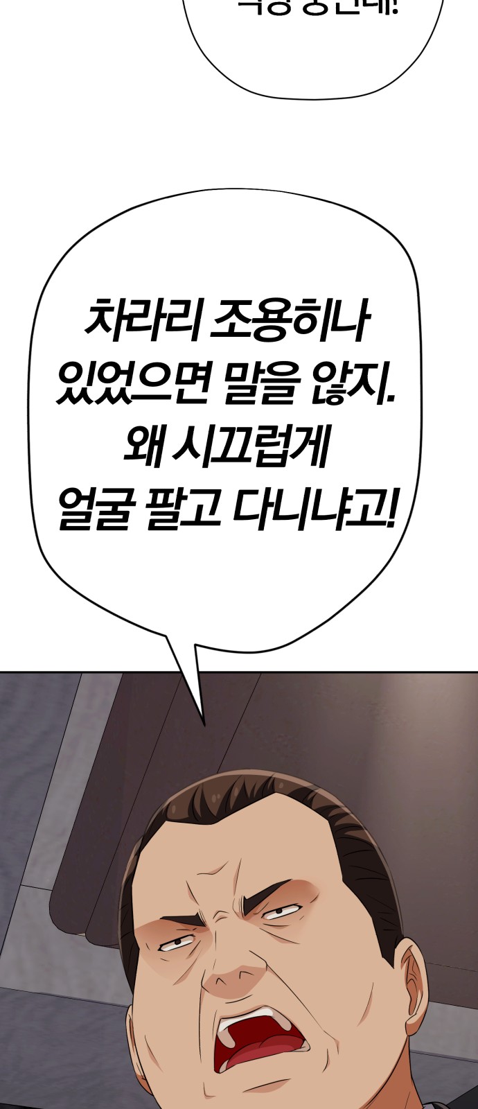 88 페이지
